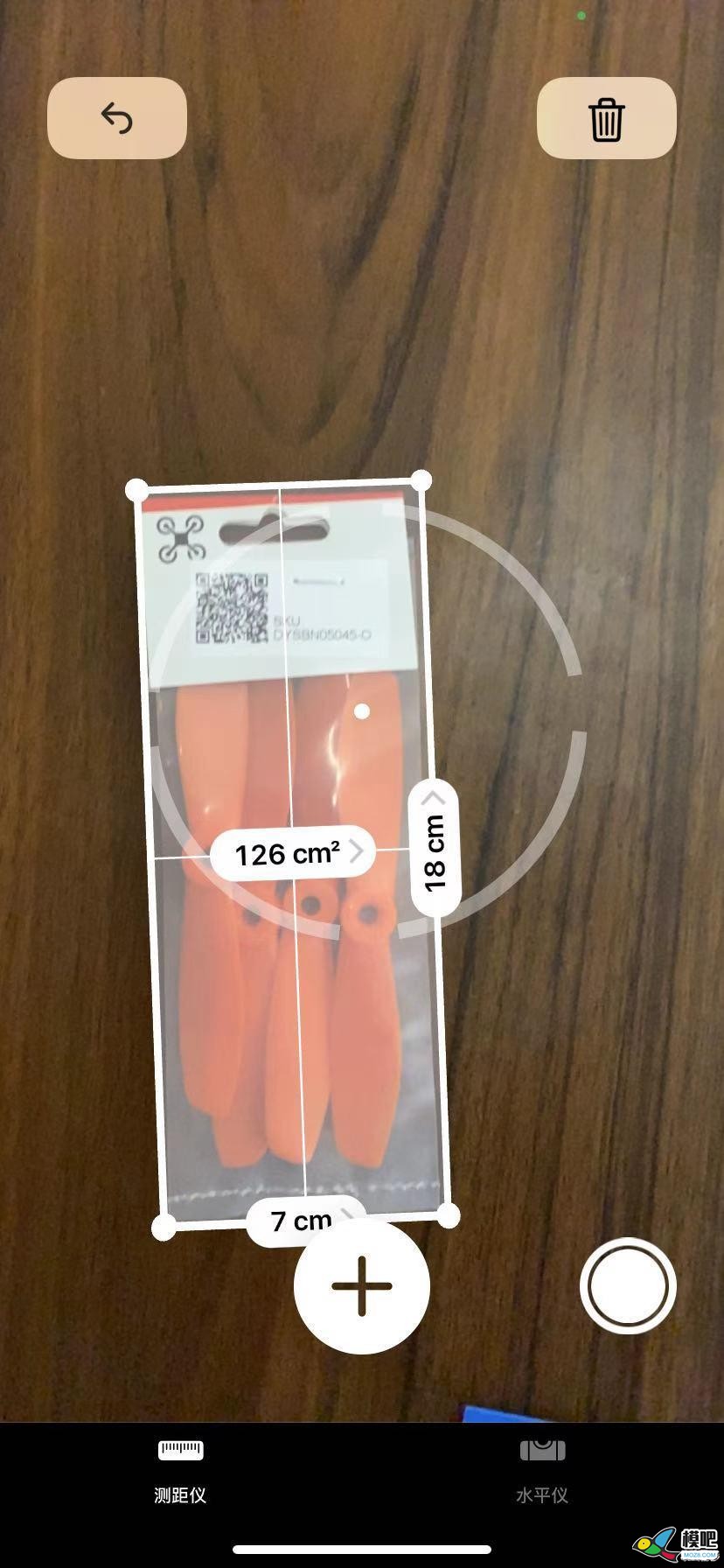 模吧商城一元购：五组FPV穿越机正反桨仅需1元！ 穿越机,免费,模吧 作者:admin 3567 