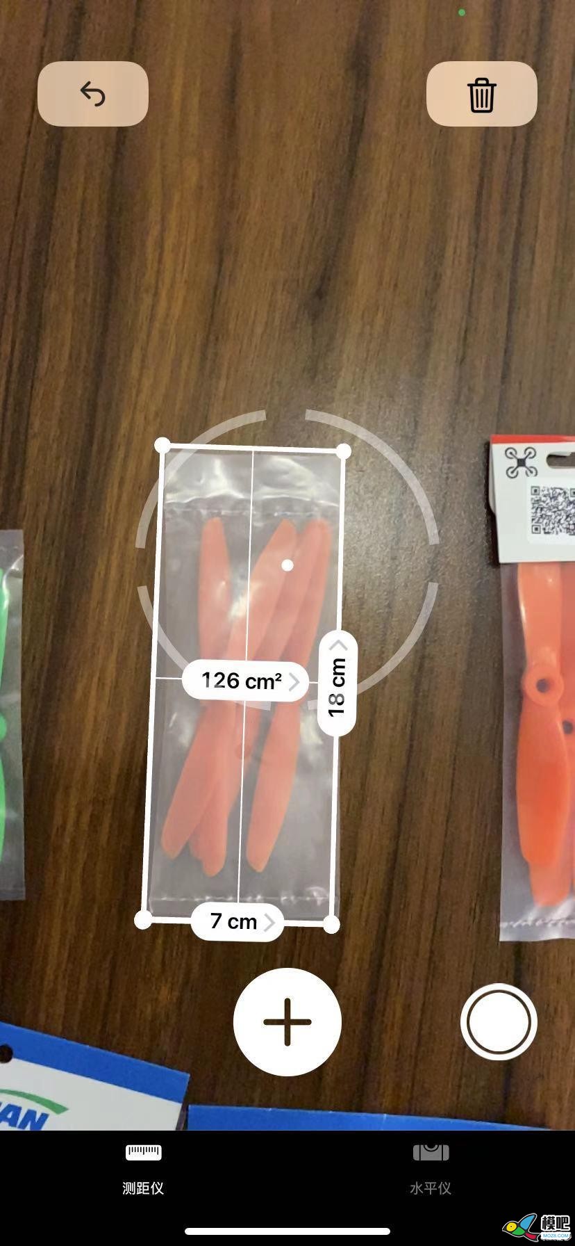模吧商城一元购：五组FPV穿越机正反桨仅需1元！ 穿越机,免费,模吧 作者:admin 9327 