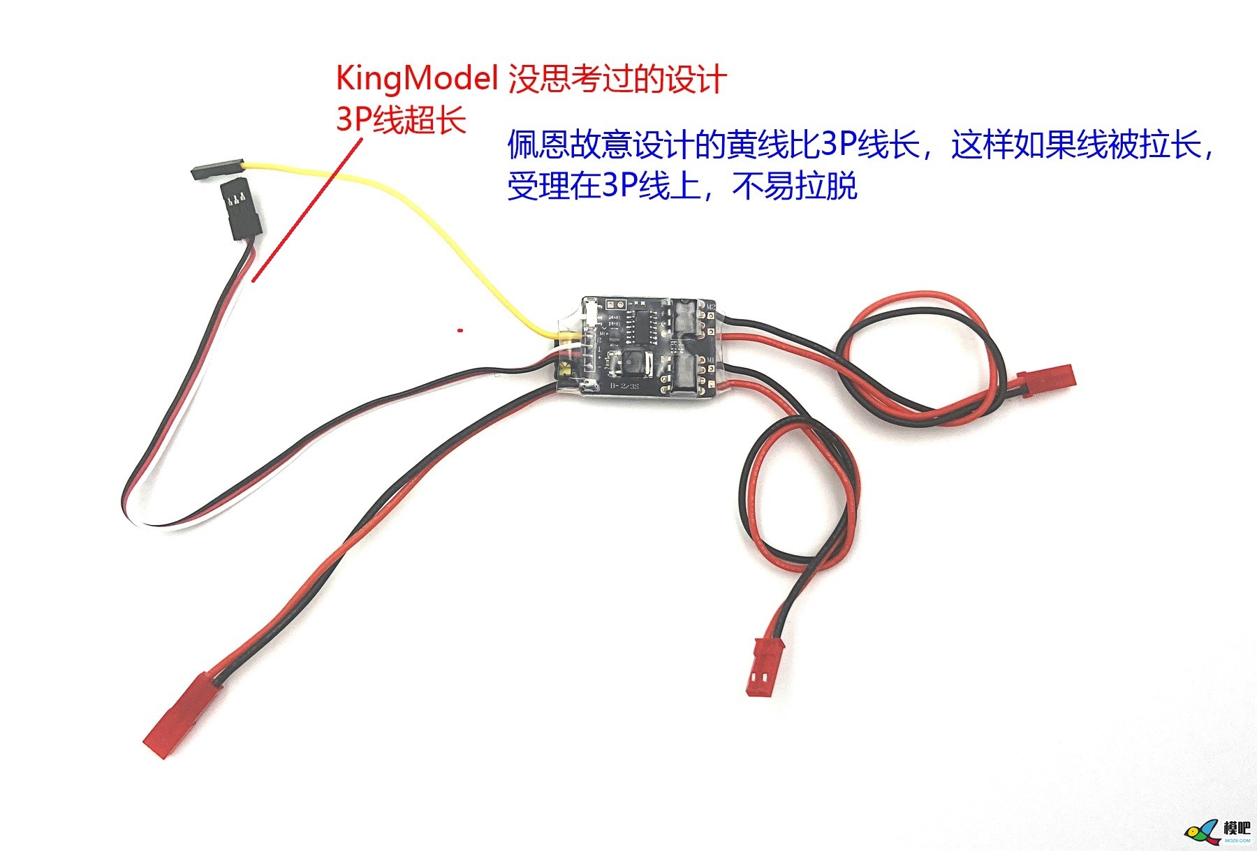 5Ax2 双路双向有刷混控电调，被 KingModel 无耻抄板 电调,有刷电调频率 作者:payne.pan 5683 