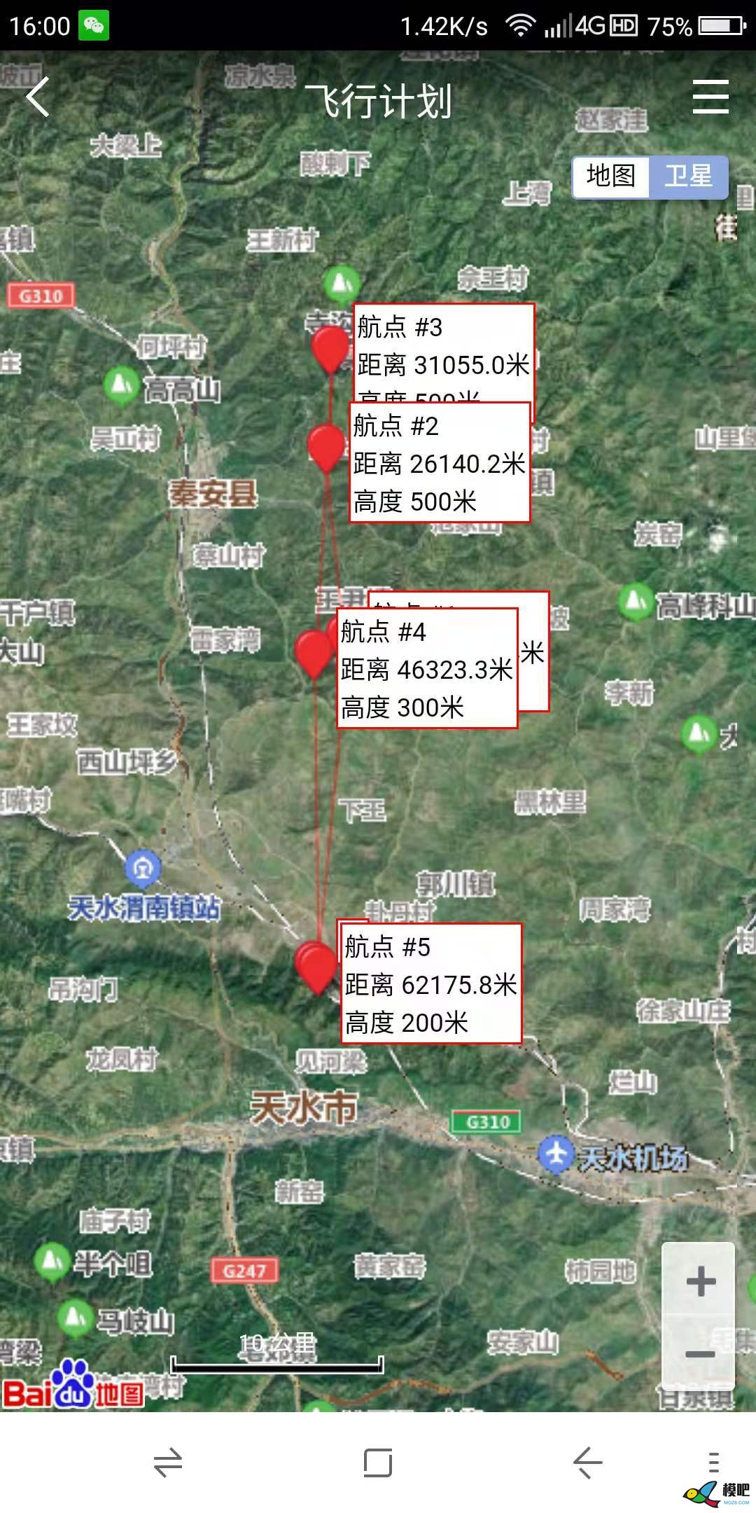 思翼FM30高频头试用体验 电池,天线,舵机,云台,图传 作者:飞舞天水间 1259 