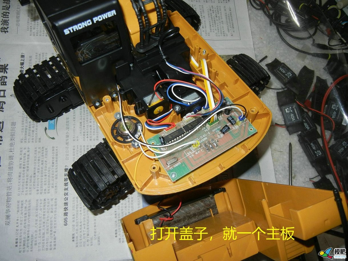 8路电调改汇纳挖掘机 模型,电调,电机 作者:payne.pan 6998 