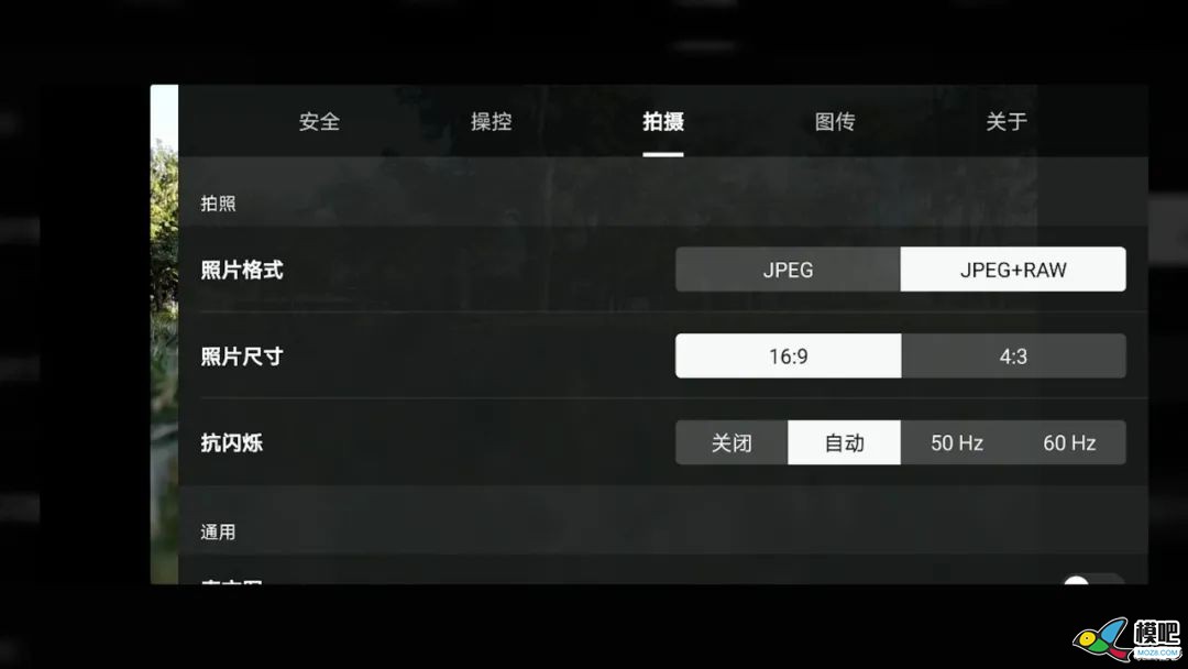 大疆Mini 2 的延时摄影教程 遥控器,大疆 作者:chinaz1919 9444 