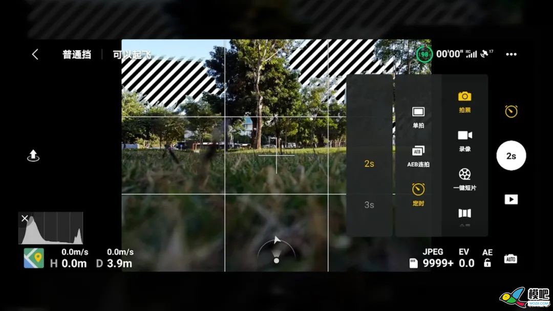 大疆Mini 2 的延时摄影教程 遥控器,大疆 作者:chinaz1919 294 