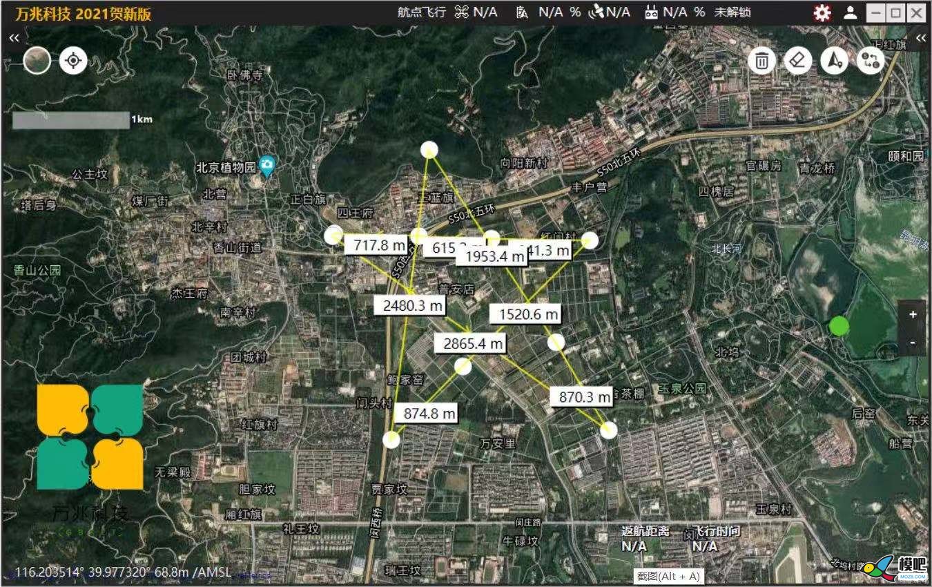 万兆地面站更新啦 飞控,遥控器,地面站,测绘 作者:uwzhKS 7125 