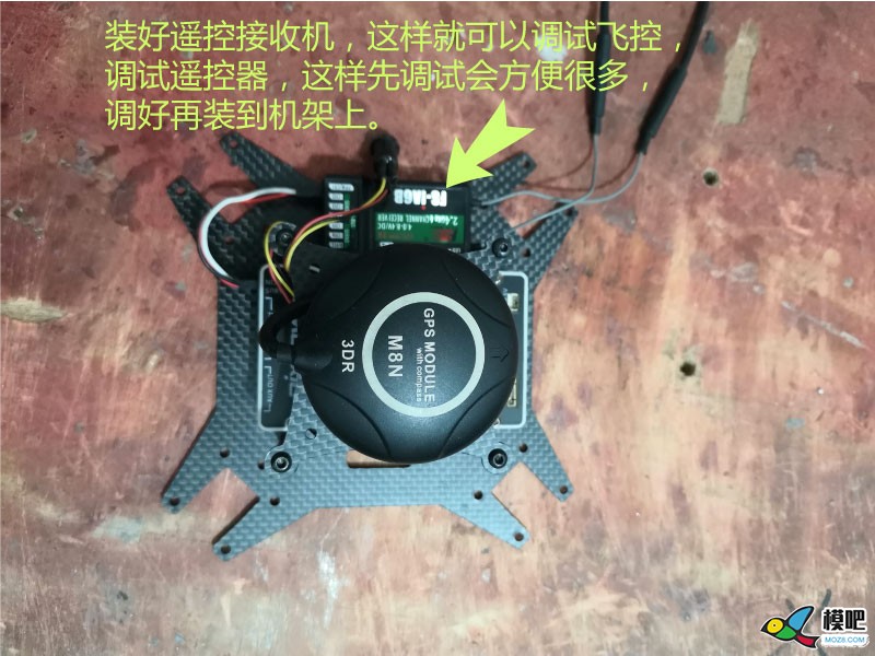 碳方管450折叠无人机安装 无人机,机架 作者:papamx 8010 
