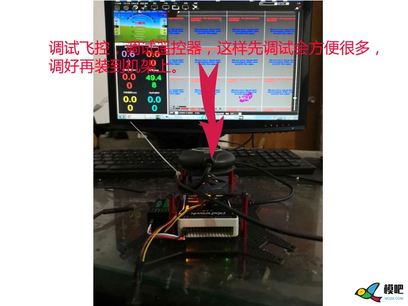 碳方管450折叠无人机安装 无人机,机架 作者:papamx 811 