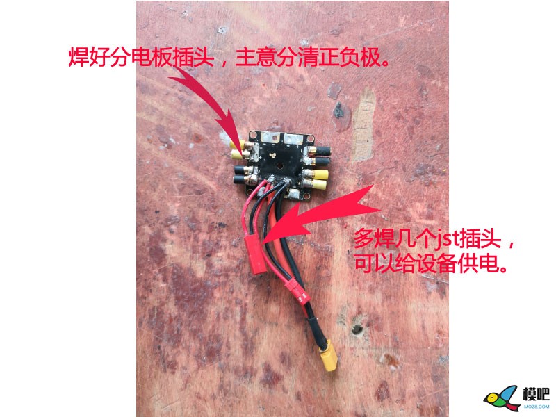 碳方管450折叠无人机安装 无人机,机架 作者:papamx 7095 