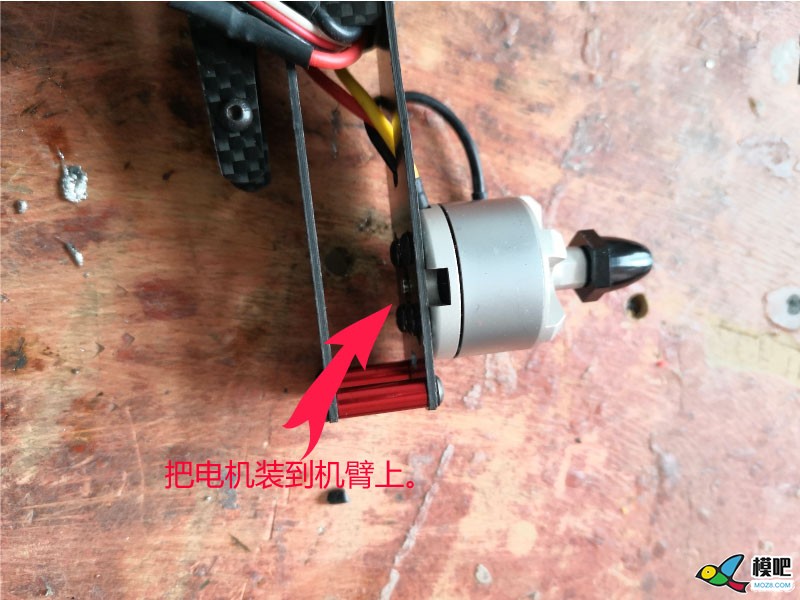 碳方管450折叠无人机安装 无人机,机架 作者:papamx 153 