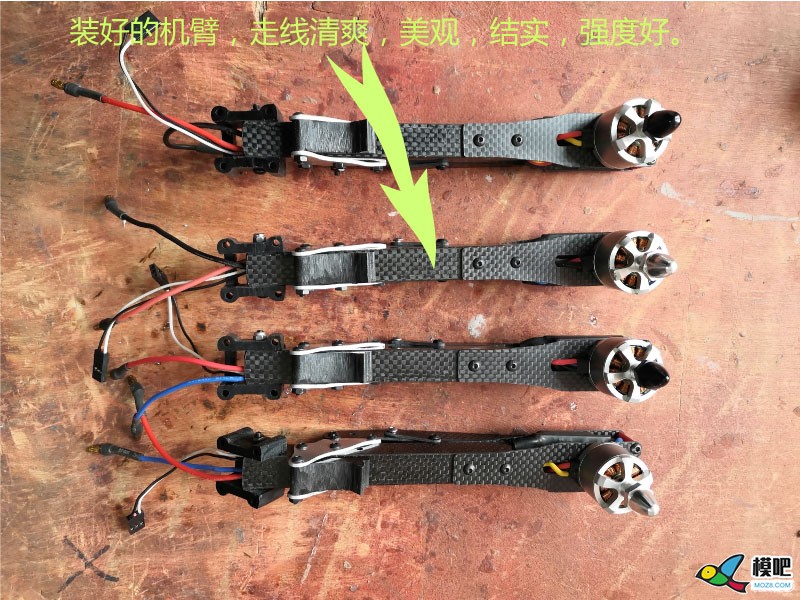 碳方管450折叠无人机安装 无人机,机架 作者:papamx 7511 