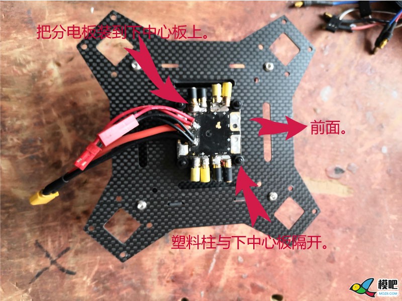 碳方管450折叠无人机安装 无人机,机架 作者:papamx 8189 