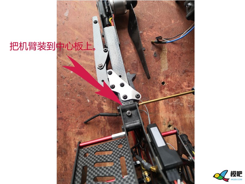 碳方管450折叠无人机安装 无人机,机架 作者:papamx 4471 