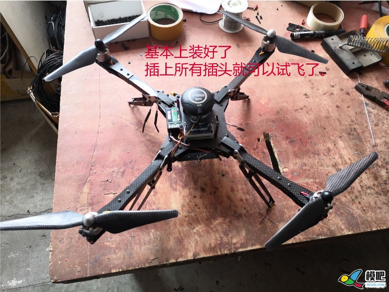 碳方管450折叠无人机安装 无人机,机架 作者:papamx 9757 