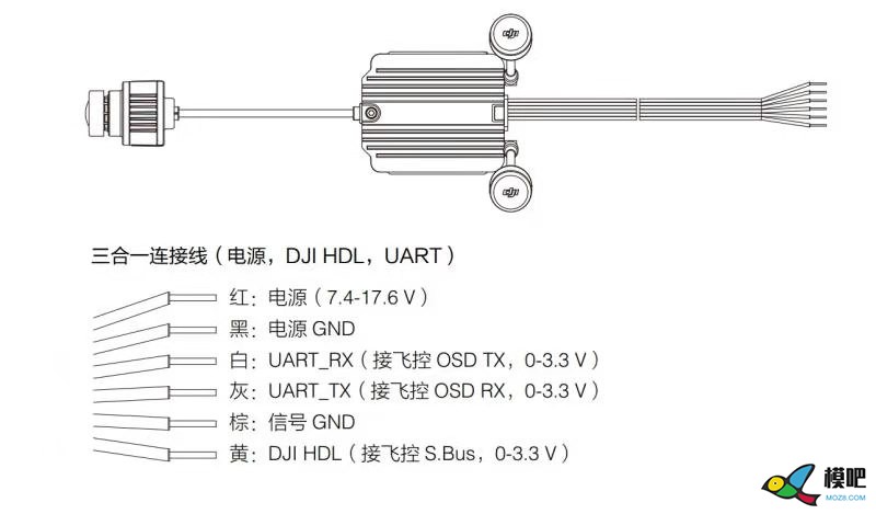 FLYCOLOR X-Tower 2 如何接大疆天空端？ 飞控,dji,大疆,接收机,FLYCOLOR 作者:梦想的力量 4653 