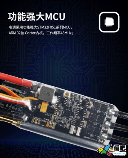 飞盈佳乐极速【海模电调】来了，开启2021年赞助！ 船模,电调,FLYCOLOR,飞盈佳乐,竞速 作者:chinaz1919 9833 