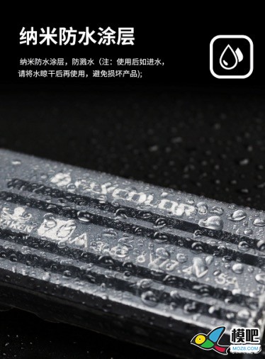 飞盈佳乐极速【海模电调】来了，开启2021年赞助！ 船模,电调,FLYCOLOR,飞盈佳乐,竞速 作者:chinaz1919 2806 