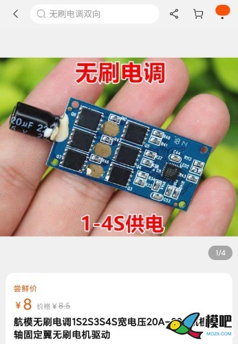 疫情期在家做飞机 爬坡期 病毒,传染病爬坡期,疾病爆发期 作者:dafeida 577 