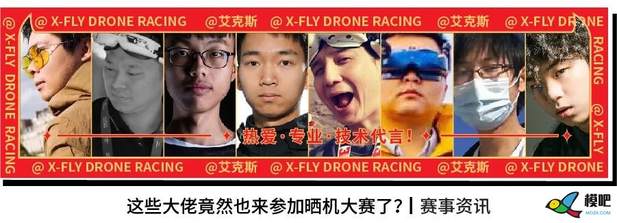 大疆DJI FPV，是搅局者，还是拓荒者？ 无人机,穿越机,模型,电池,云台 作者:1585921319 7061 