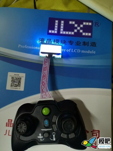 某宝3.5元小遥控器改萝丽一代控  作者:梦梦梦家 6464 