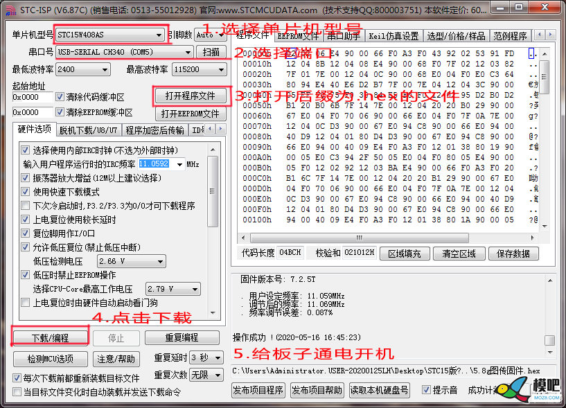 5.8G图传接收机带自动扫频 图传,开源,接收机,固件 作者:夏天的樰 5595 