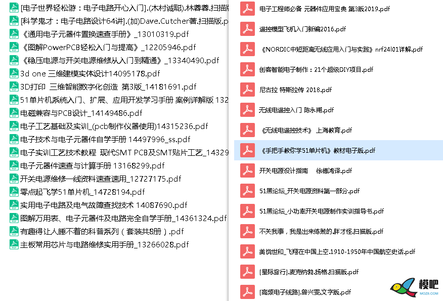 华科尔 D10 D7E改装神控的各种视频教程 （youtobe 搬运） 华科尔 作者:4920614 5226 