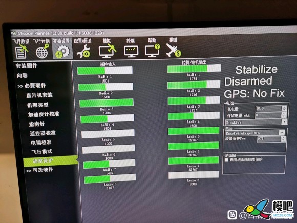 人傻了，apm加富斯i6s，老哥帮帮忙 电调,电机,富斯,APM 作者:Piupapapa 9740 