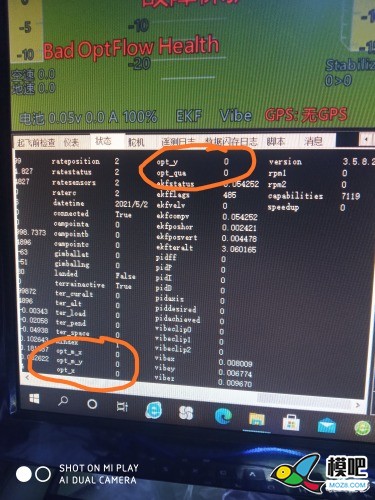 MINI PIX加装光流（GL 9306） PIX,pix4flow参数说明,px4flow说明书 作者:TczqIC 2012 