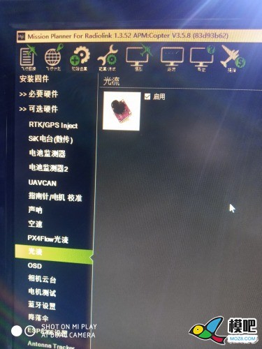 MINI PIX加装光流（GL 9306） PIX,pix4flow参数说明,px4flow说明书 作者:TczqIC 7624 