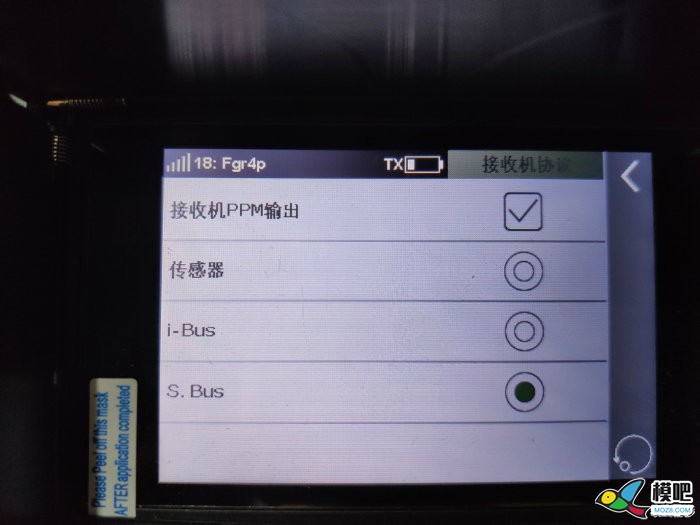 富斯PL18无线教练功能+无线模拟器教程(其他控通用) 模型,固定翼,电池,舵机,电机 作者:wang_zx110 1594 