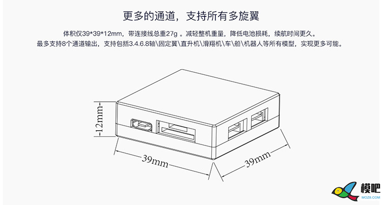 乐迪 Radiolink TURBO PIX V1.1 飞控 KSX3411 PID调参问题 作者:影伊卡君 4765 