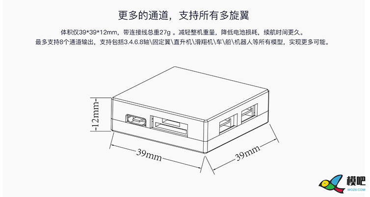 乐迪 Radiolink TURBO PIX V1.1 飞控 KSX3411 PID调参问题 作者:影伊卡君 6497 