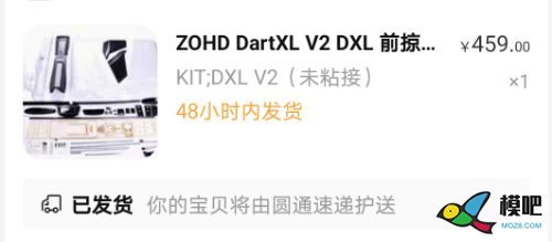 刚买了dart xl，大家给推荐个飞控 飞控 作者:1376266951 1981 