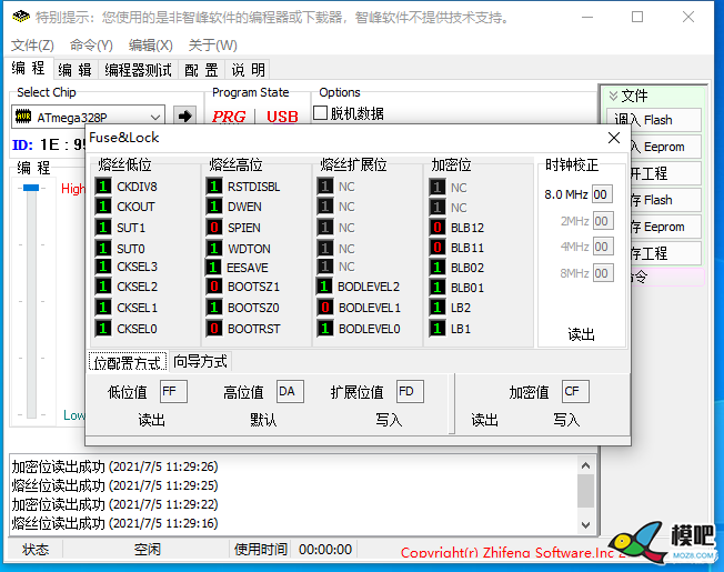 请教各位了，我换了osd的328芯片，为什么搞不定了 固件,OSD,hdmi osd 作者:fdfaf 8907 