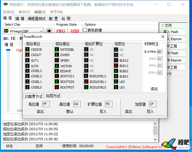 请教各位了，我换了osd的328芯片，为什么搞不定了 固件,OSD,hdmi osd 作者:fdfaf 1147 