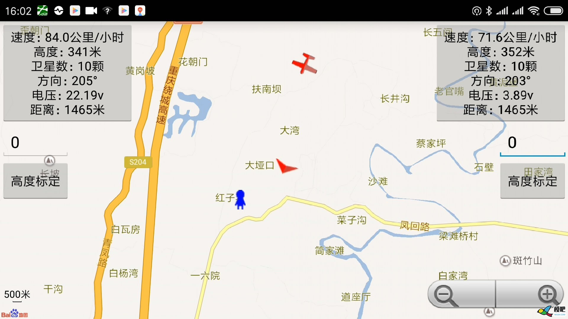 我们的飞山团队 团队是什么 作者:xxdcq 5503 