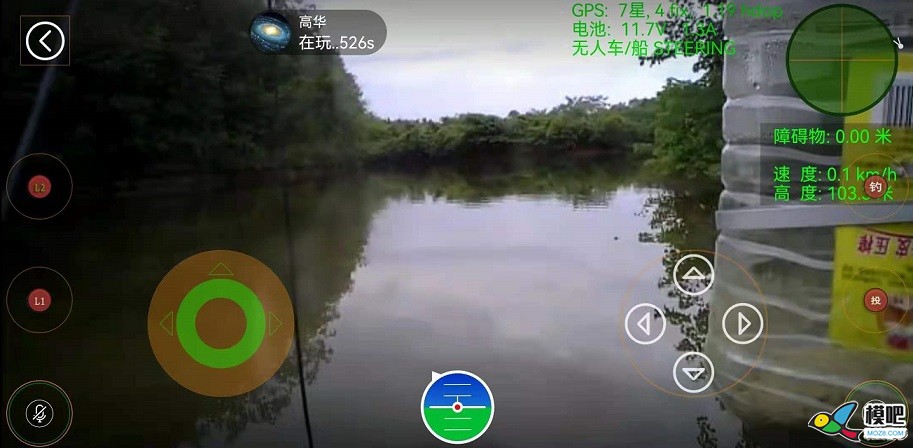 4G/5G无人车/无人船远控模块，FPV增程，含APM/Pix图传数传一体 无人车,无人船,4G图传,5g图传,fpv 作者:atemphot 993 