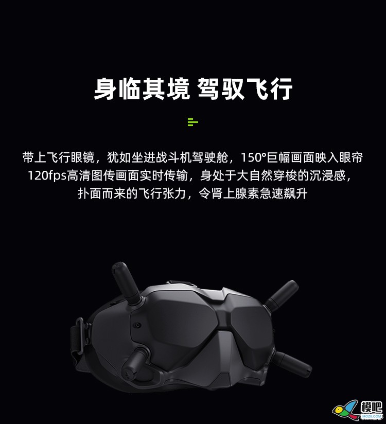 潮玩无人机-固定翼垂起FPV【zmo】| 全新发售 无人机,航模,固定翼,飞手,潮玩 作者:边锋领域 4752 