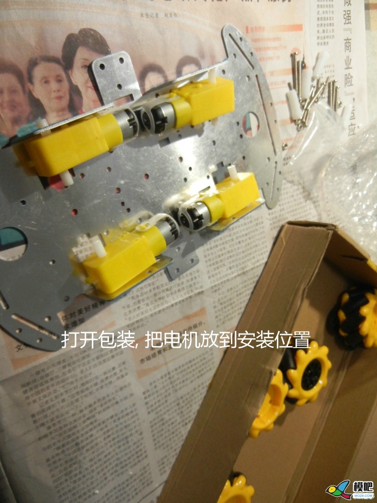 制作麦克纳姆车 电调,制作,麦克,纳姆,车本 作者:payne.pan 8251 