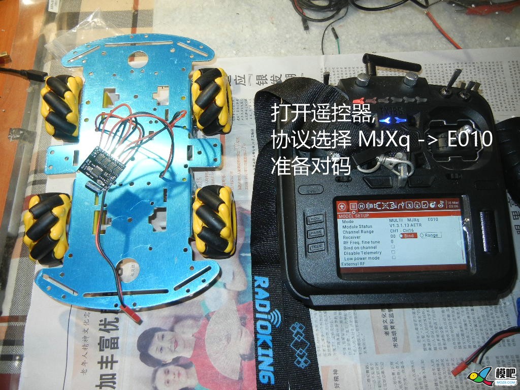 制作麦克纳姆车 电调,制作,麦克,纳姆,车本 作者:payne.pan 9155 
