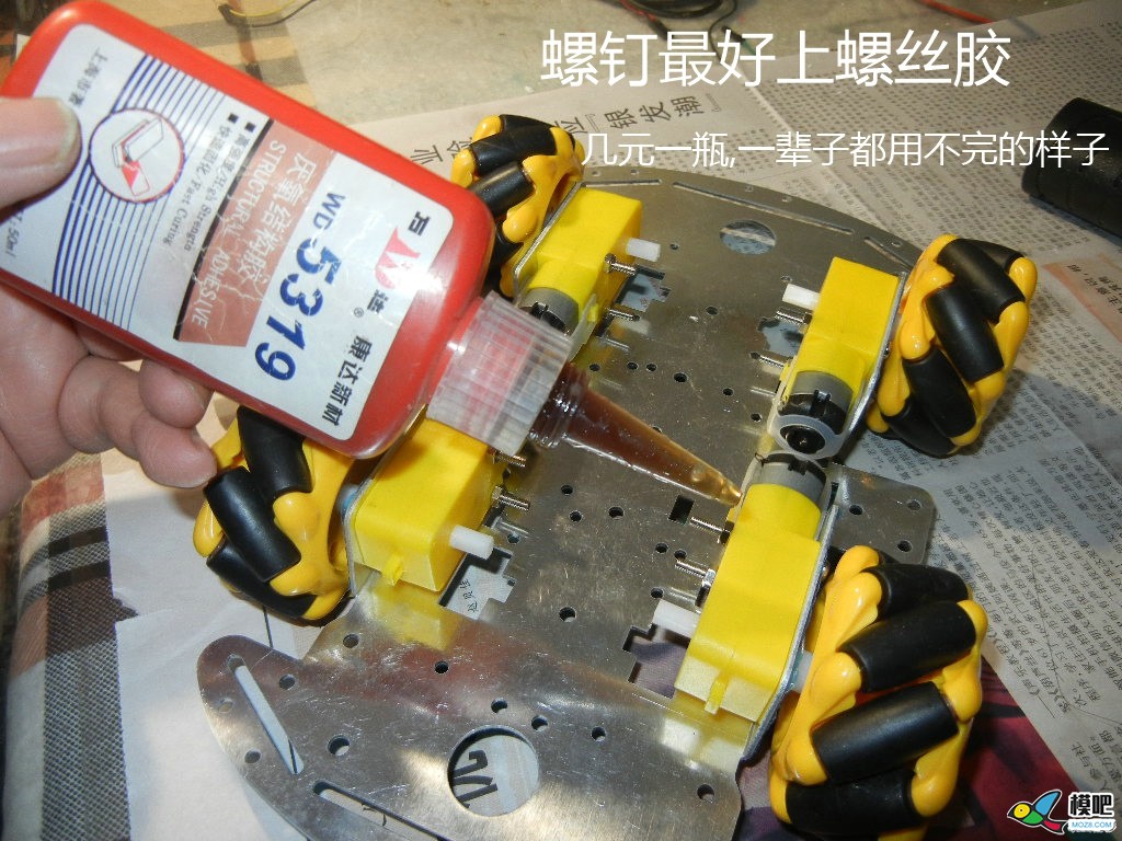 制作麦克纳姆车 电调,制作,麦克,纳姆,车本 作者:payne.pan 6656 