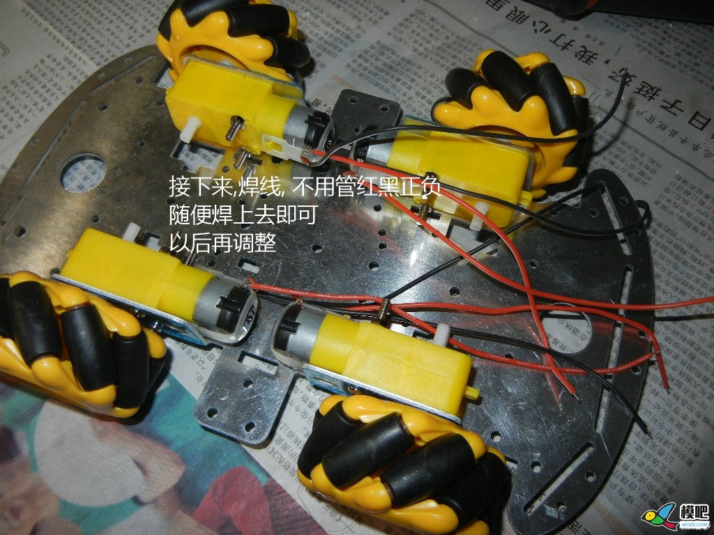 制作麦克纳姆车 电调,制作,麦克,纳姆,车本 作者:payne.pan 5779 