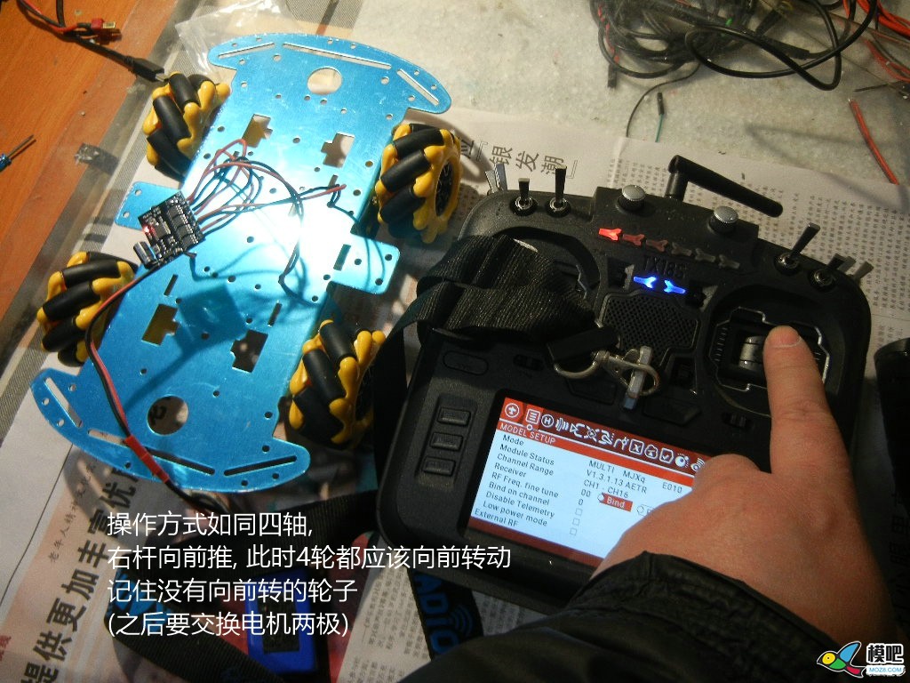 制作麦克纳姆车 电调,制作,麦克,纳姆,车本 作者:payne.pan 7221 