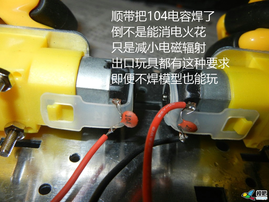 制作麦克纳姆车 电调,制作,麦克,纳姆,车本 作者:payne.pan 2517 
