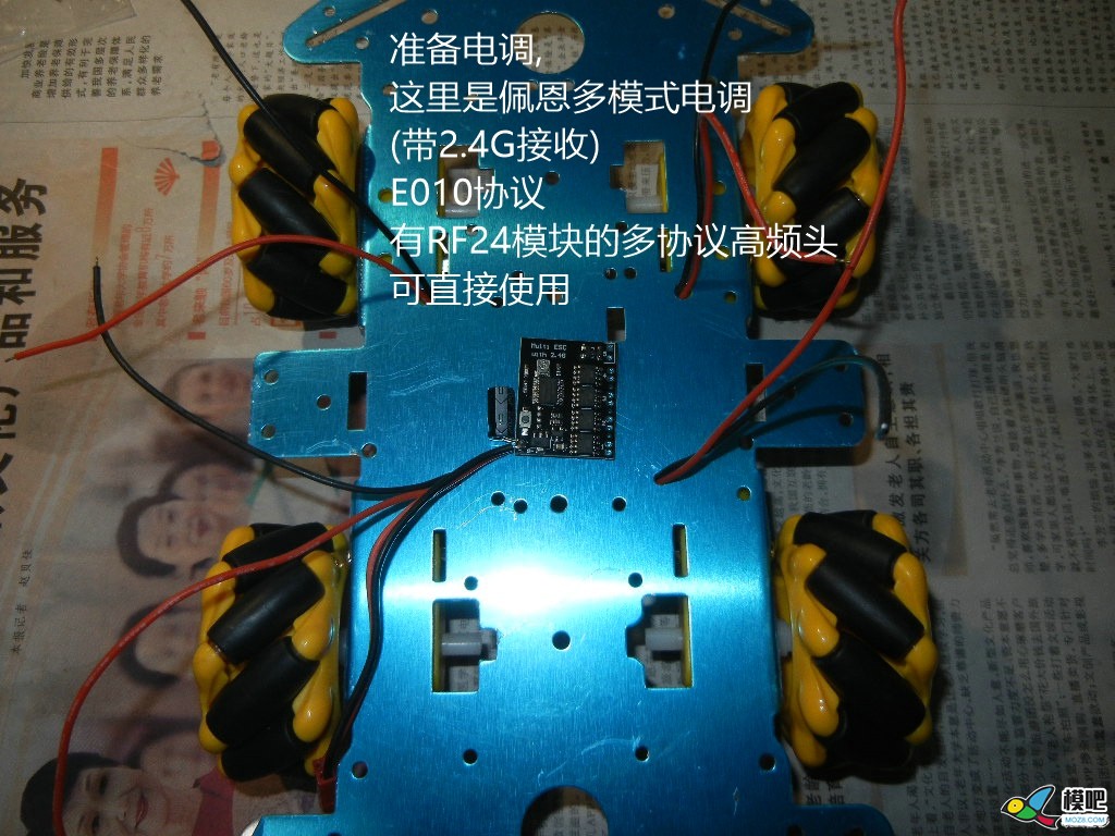 制作麦克纳姆车 电调,制作,麦克,纳姆,车本 作者:payne.pan 9447 