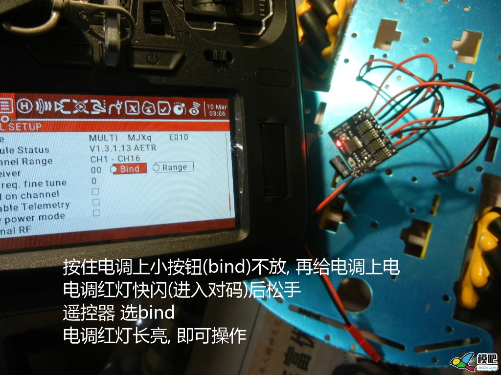 制作麦克纳姆车 电调,制作,麦克,纳姆,车本 作者:payne.pan 8338 