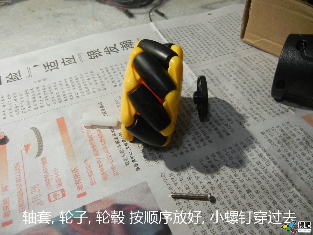 制作麦克纳姆车 电调,制作,麦克,纳姆,车本 作者:payne.pan 3137 