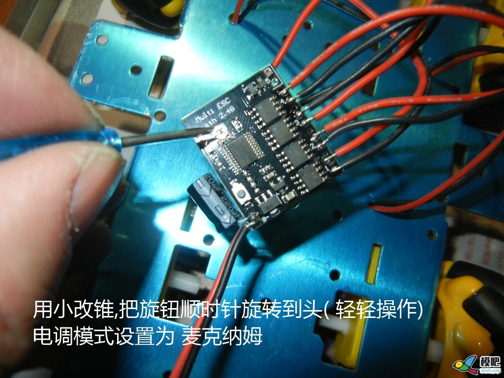 制作麦克纳姆车 电调,制作,麦克,纳姆,车本 作者:payne.pan 5560 