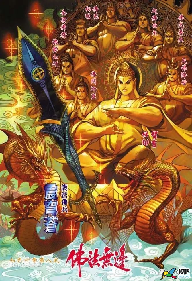 【他爹】穿越机新手保姆级教程--如来神掌--包教包会 穿越机,电机,大疆,飞手,这个问题 作者:宿宿-墨墨他爹 3263 