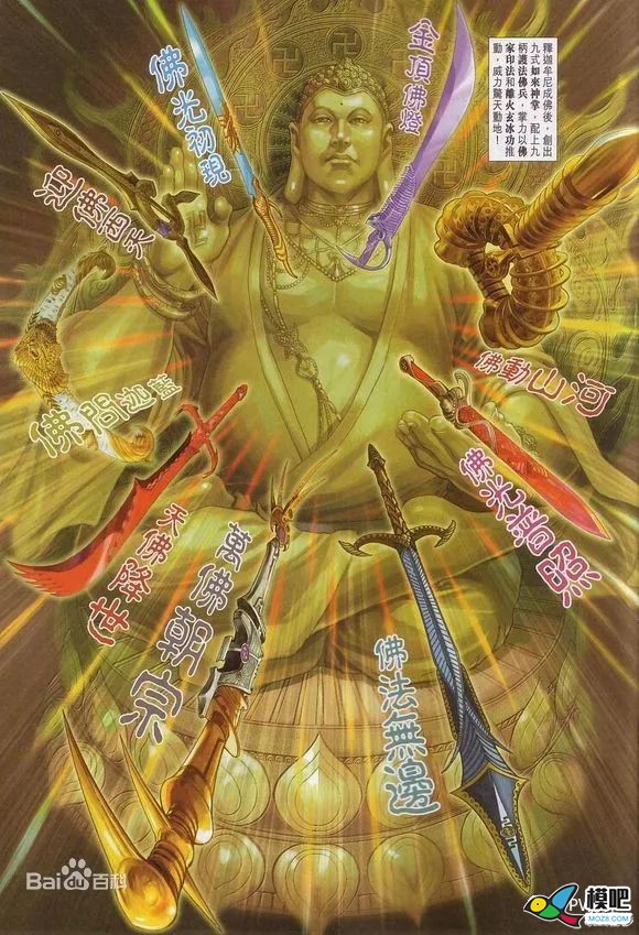 【他爹】穿越机新手保姆级教程--如来神掌--包教包会 穿越机,电机,大疆,飞手,这个问题 作者:宿宿-墨墨他爹 8498 