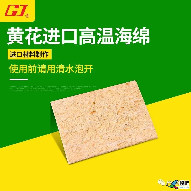 【他爹】穿越机修机基础1——焊接——长篇连载5 穿越机,电机,这么多年,如来神掌,话不多说 作者:宿宿-墨墨他爹 5175 