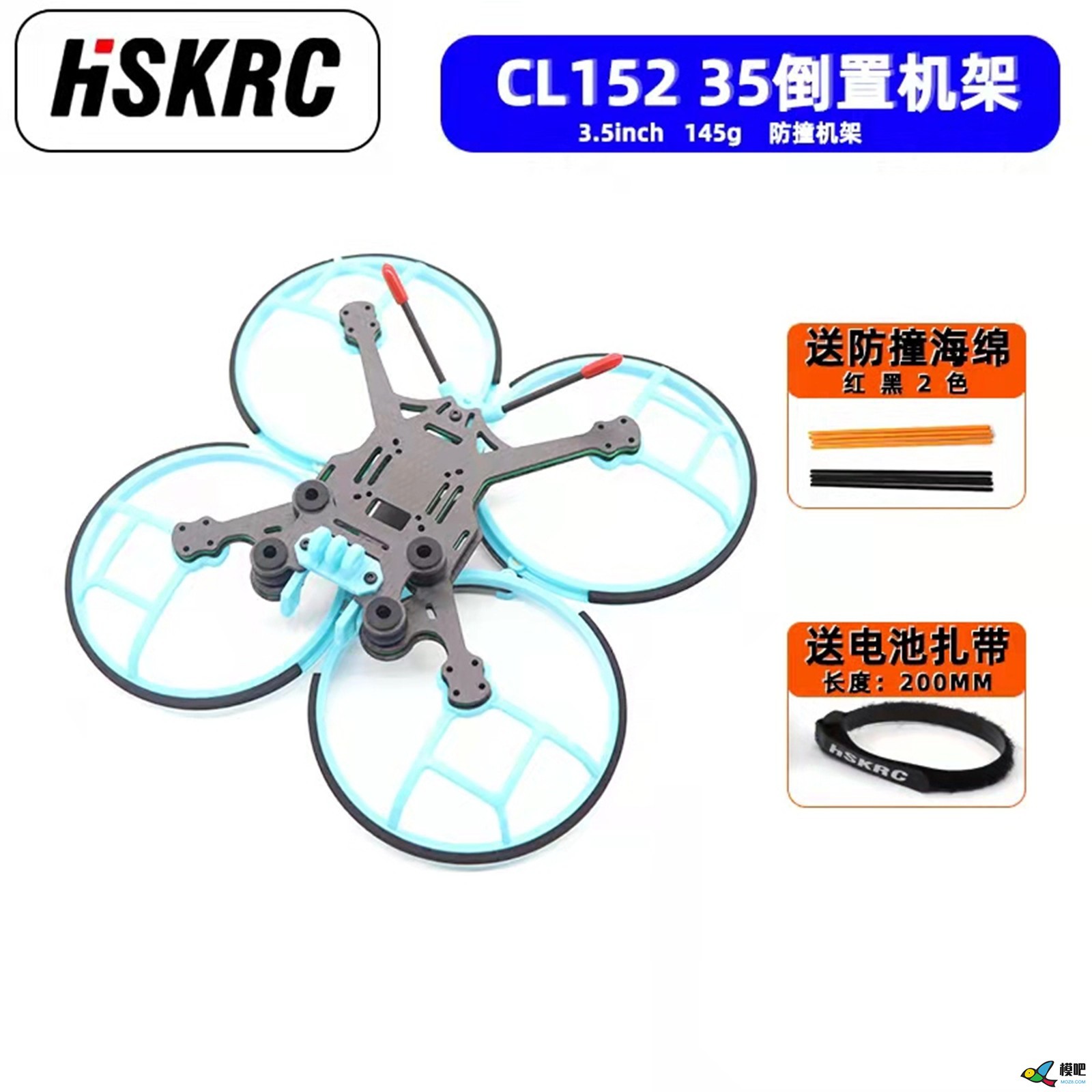 第十五期测评活动：HSKRC CL152 35倒置机架测评邀请 穿越机,航模,模型,固定翼,电池 作者:航睿超翔 714 